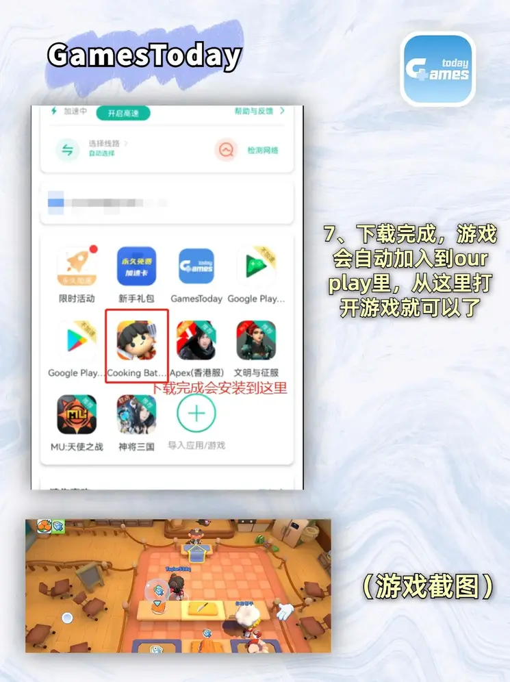 星空APP下载截图3