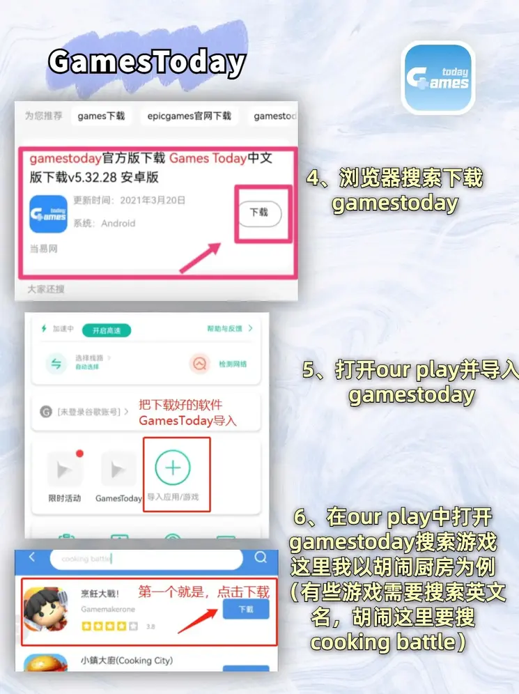 星空APP下载截图2